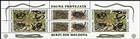 № 50-55 HbC2 - Endangered Snake Species - World Wide Fund for Nature (WWF) 1993